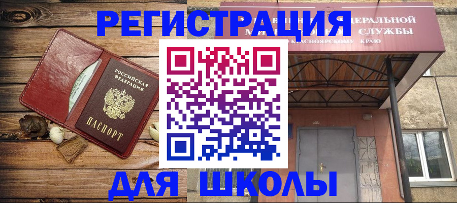 временная регистрация госуслуги в Обояни